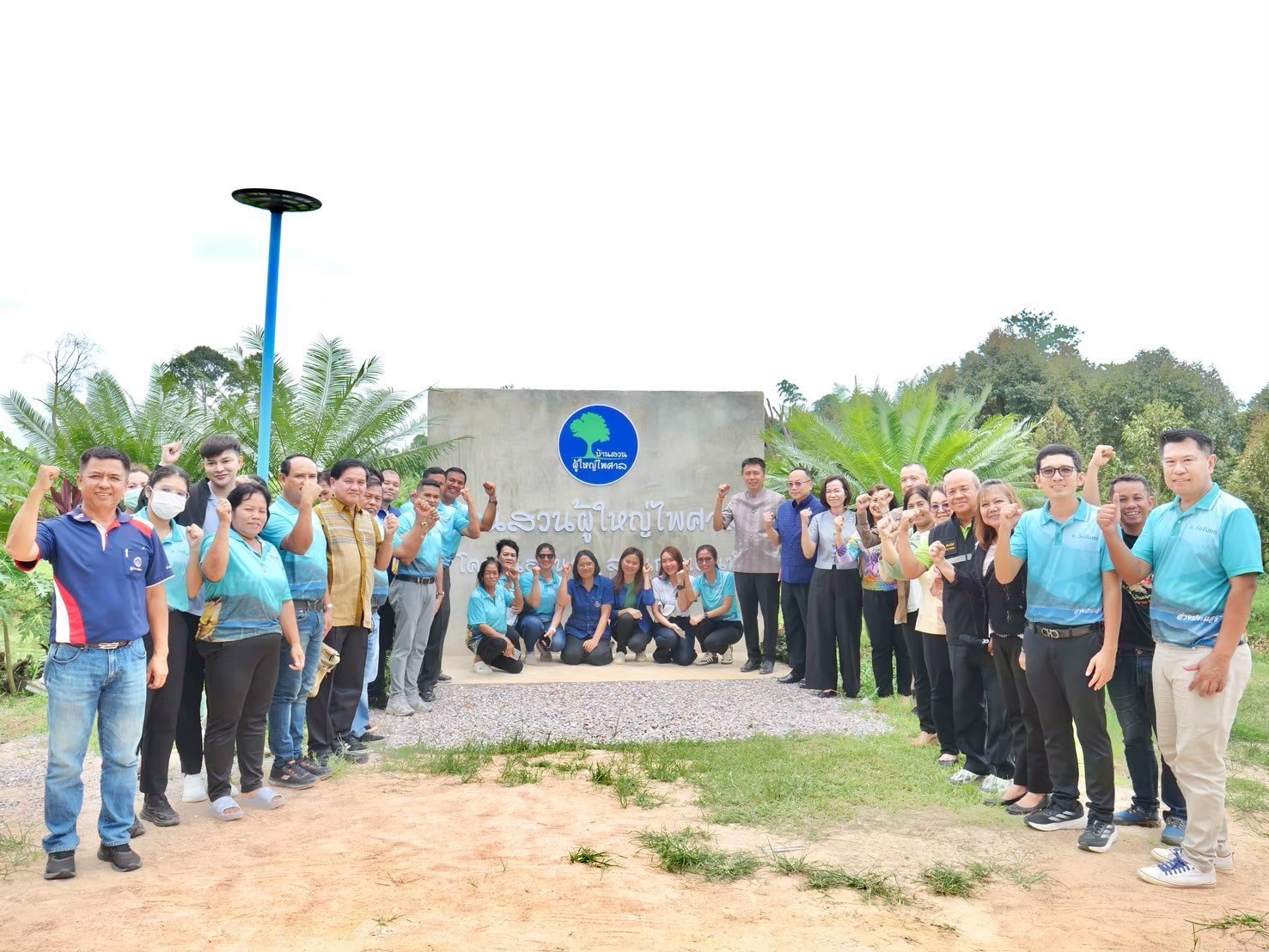 สำนักงานพัฒนาชุมชนจังหวัดระยอง ลงพื้นที่คัดสรรกิจกรรมพัฒนาชุมชนดีเด่นระดับจังหวัด ประจำปี 2568 ณ ศูนย์เรียนรู้การพัฒนาคุณภาพชีวิตตามหลักทฤษฎีใหม่ประยุกต์สู่ “โคก หนอง นา” แปลงนายไพศาล บุตรน้ำเพชร หมู่ที่ 3 ตำบลชุมแสง อำเภอวังจันทร์ จังหวัดระยอง ??