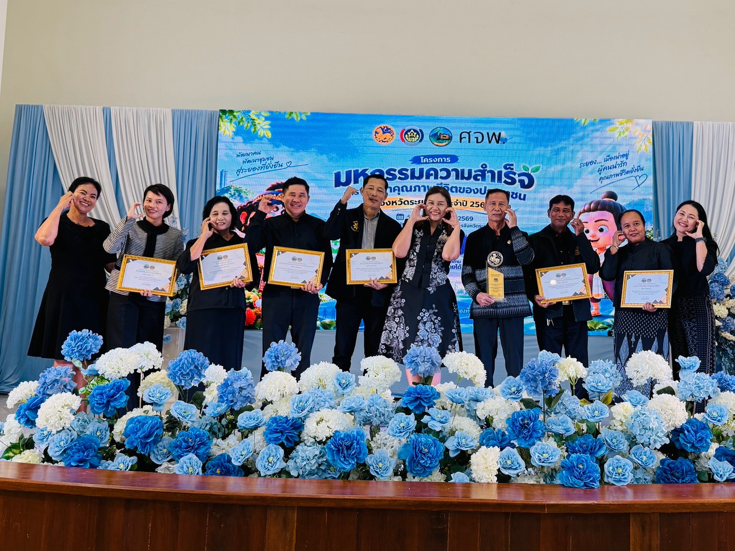 มอบรางวัลคัดสรรกิจกรรมพัฒนาชุมชนดีเด่น ประจำปี 2569 