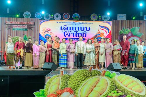"เดินแบบผ้าไทย ผ้าถิ่น การกุศลสมทบกองทุน“คนวังจันทร์ไม่ทิ้งกัน”